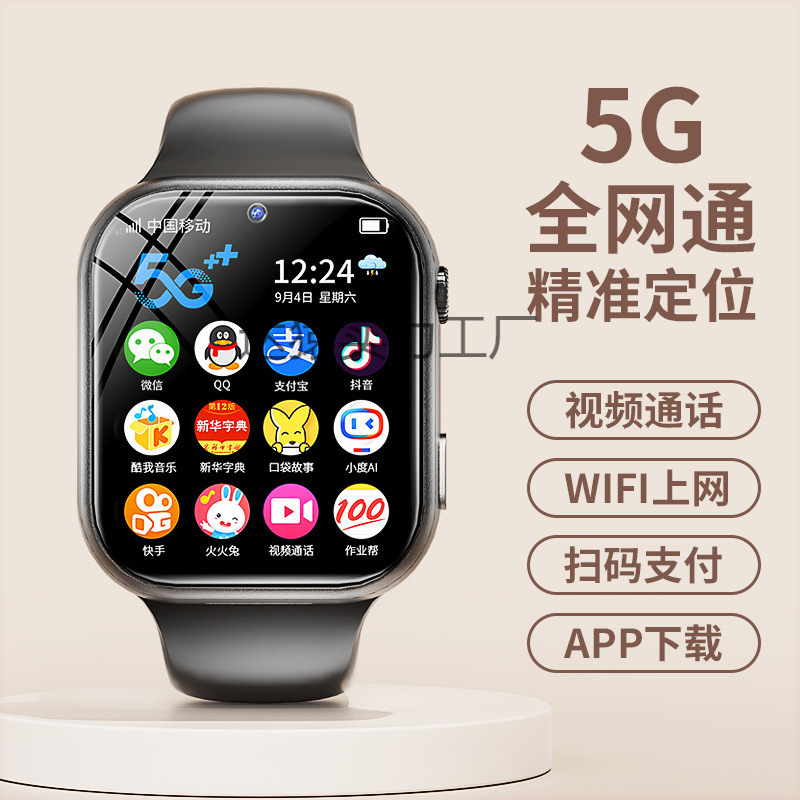 Watch Smart New 5g Full Network Multi-Function Positioning Wifi Application Download Video Call Phone Watch