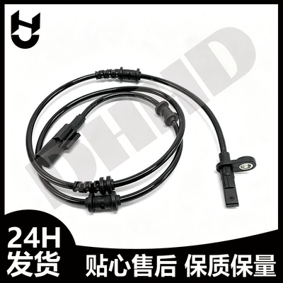 Suitable for Mercedes-Benz A2465402510 2465402510 car anti-lock braking system front axle wiring wheel speed (car radiator)