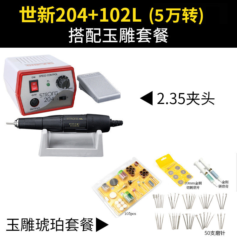 Shixin 204+ jade carving accessories