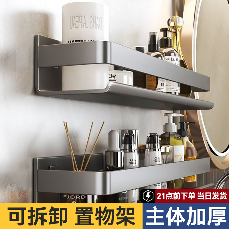 Bathroom Toilet Storage Rack Without Punching Toilet Washbasin Kitchen Wall Stainless Steel Wall-Mounted Storage Rack