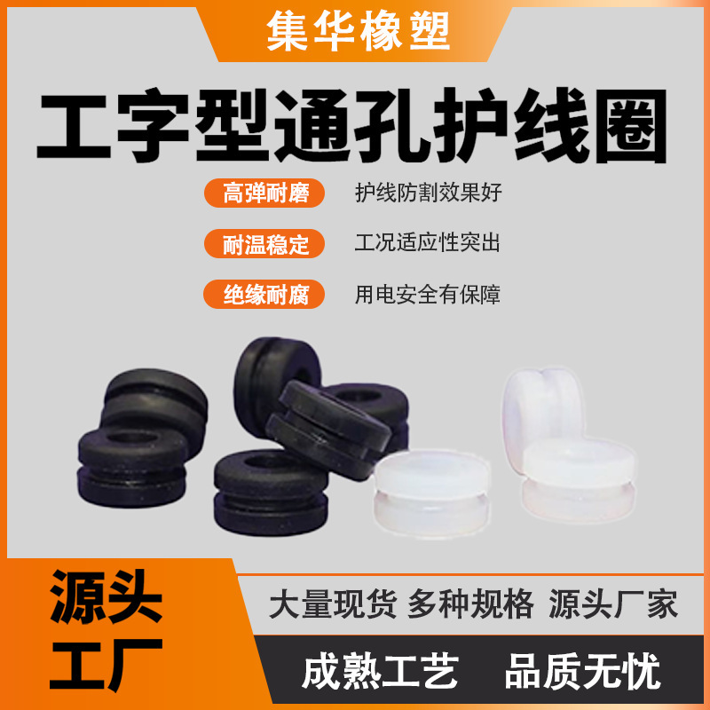Factory Ready-Made Power Cord Silicone Protective Coil, Protective Sleeve for Cables, Dust-Proof, Insulating, Wear-Resistant Rubber Protective Coil