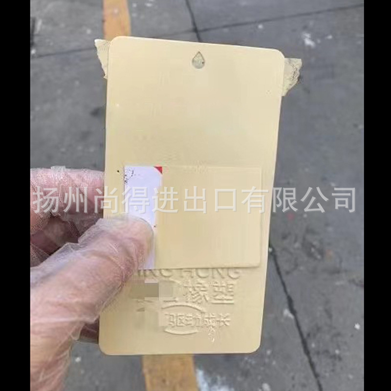 水性坦丁米黄 弓把雕塑修补漆自行车模型漆喷涂设备电器工艺品漆