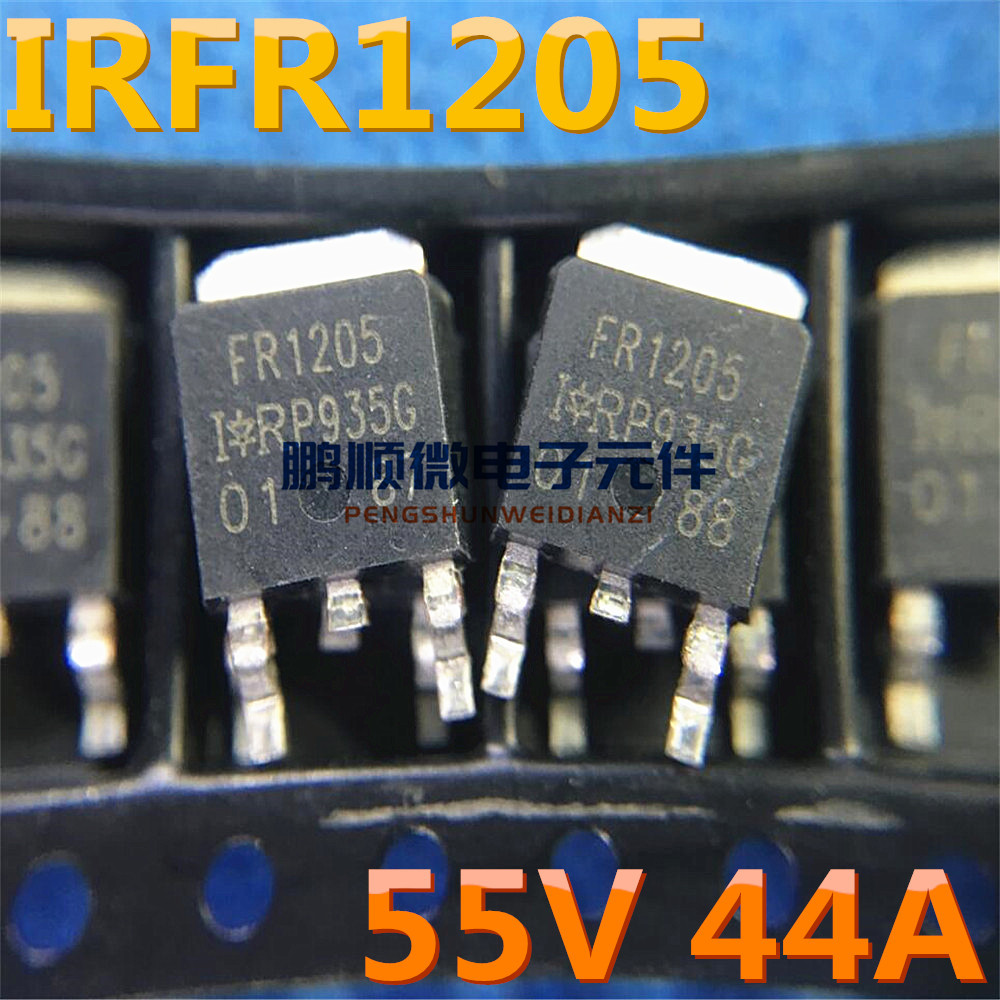 贴片场效应管 FR1205 FR5305 IRFR1205 IRFR5305 质量保证