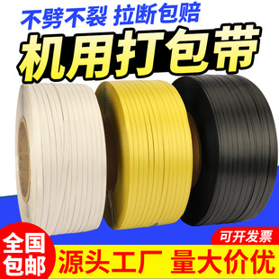 PP���ԄәC�ô����12mm������������ͨ���������S��ֱ�N ���b��