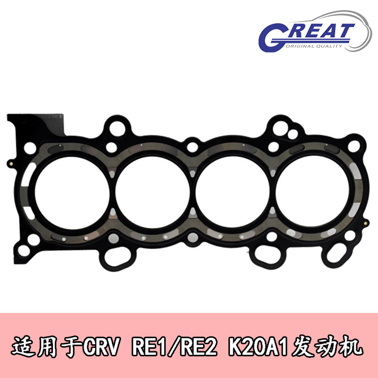 Fábrica directa CRV off-road RE1RE2 K20A1 cilindro de motor 12251 - PNC-004 garantía de calidad