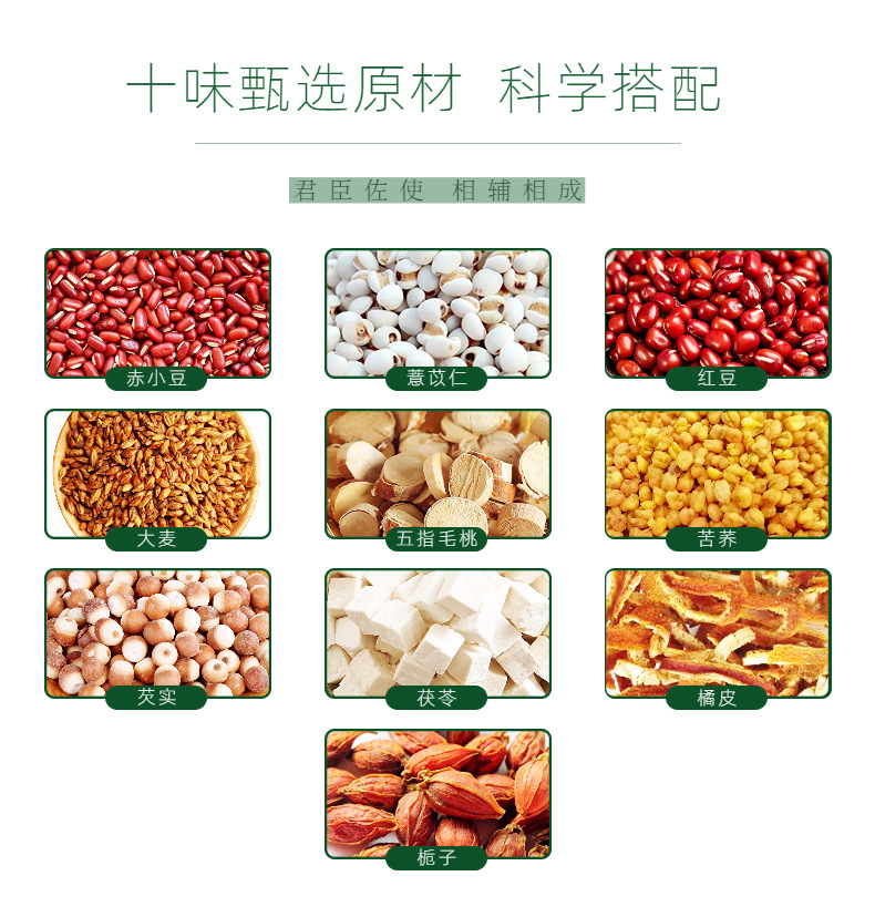 Wuzhi Maotao Red Bean Coix Seed Gorgon Tea 72g Triangle Tea Bags Sugar Free Herbal Wellness Tea key features