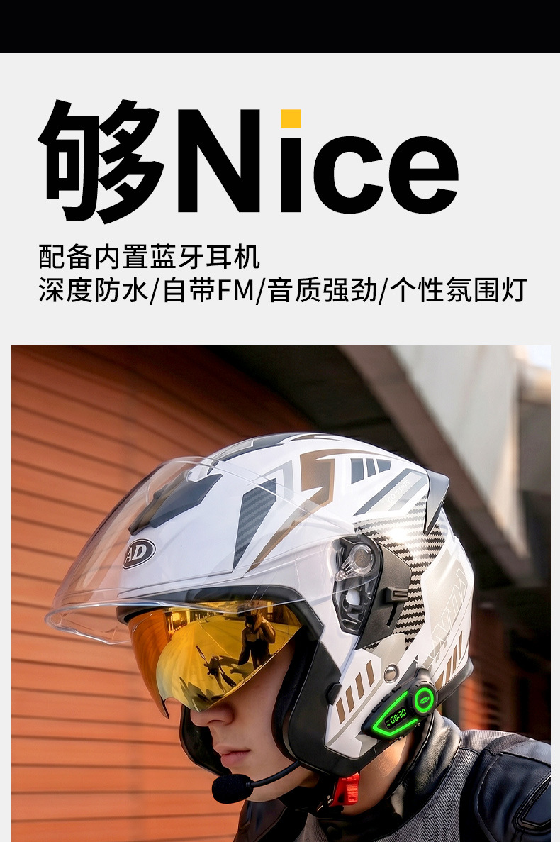 [Bluetooth Gift Pack] Ad Electric Motorcycle Helmet Men's 3C Certified Cycling Half Helmet Women's All-Season Motorcycle Safety Helmet