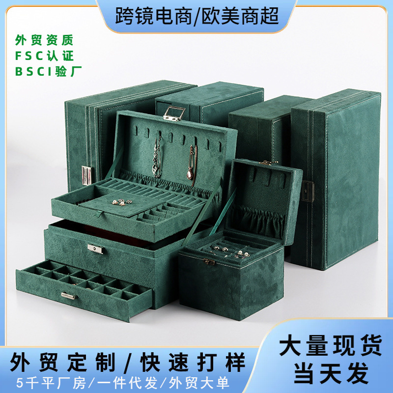 檀韵致远绿色麂皮绒双层首饰盒批发现货珠宝展示收纳销售包装盒子