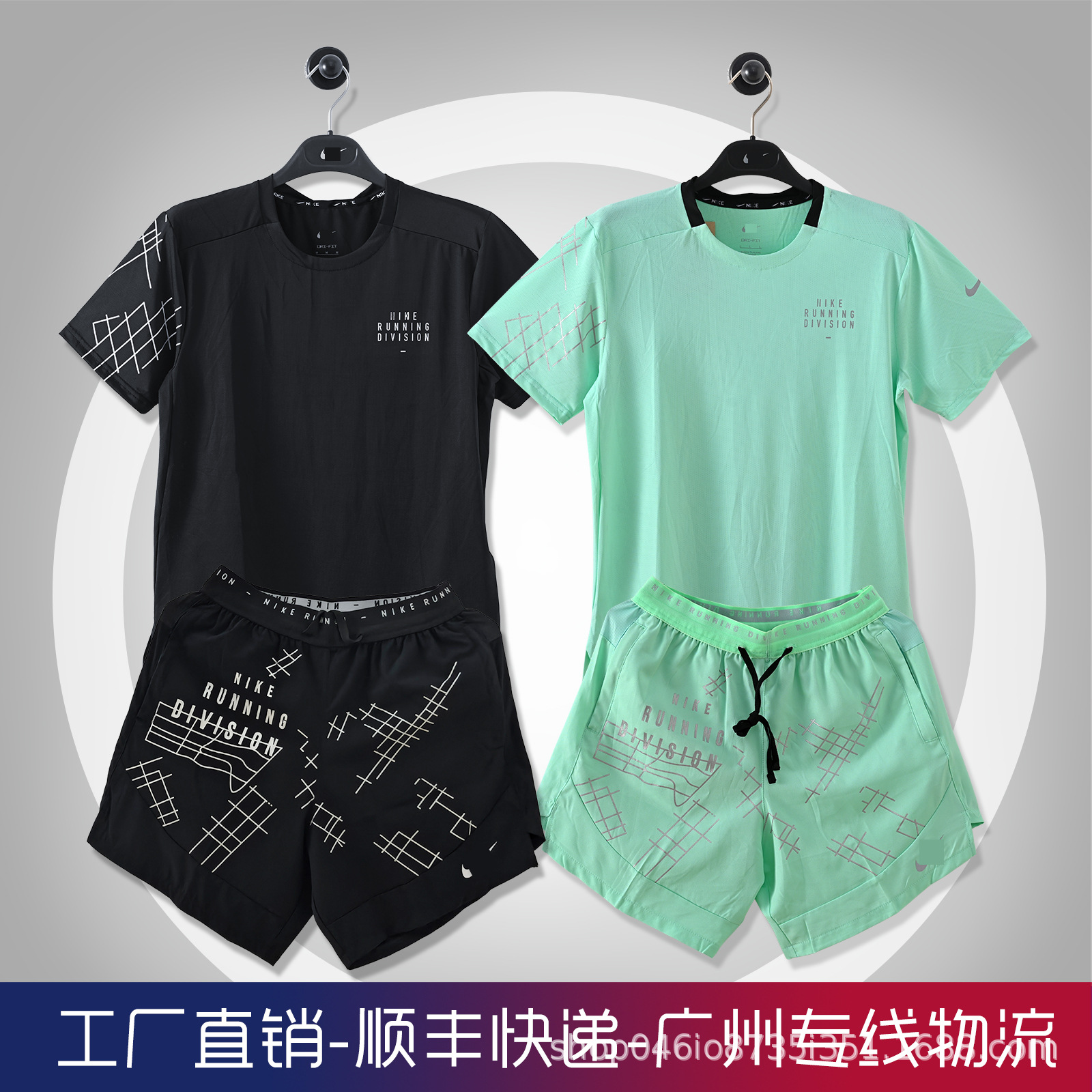 Summer Quick-Dry T-Shirt Hiking Mountaineering Quick-Dry Clothing and Pants Sweat-Wicking Running Ice Silk Men's and Women's Set Fitness Factory Direct Delivery