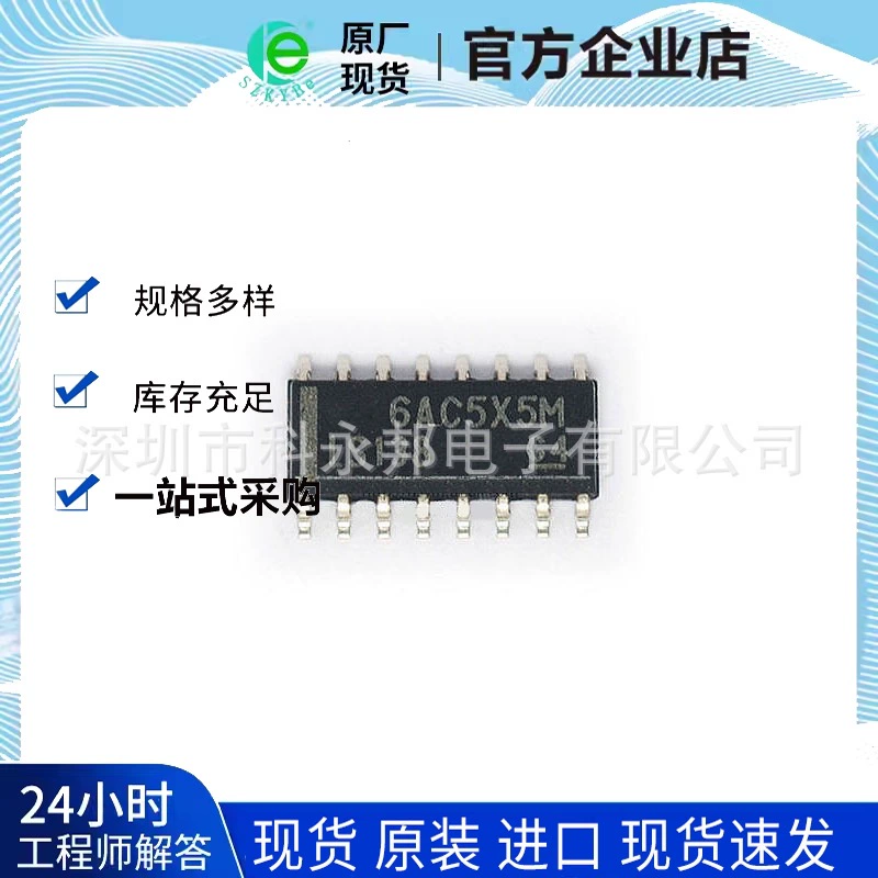 SN74AHC138PWR TSSOP-16 переключатель сигнала мультиплексирование/декодер