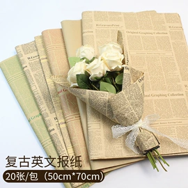 塑料自封袋;鲜花包装;包装薄膜