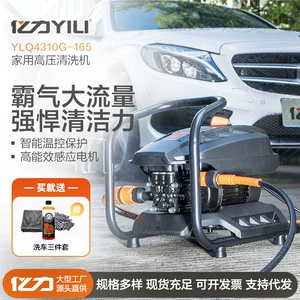 Yili 4310 Avtomobil Yuyan, Ev Təmizləyici, Portativ, Sensor Motorlu