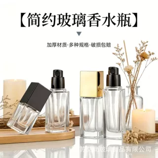 现货透明玻璃乳液瓶压泵盖精华液瓶新款四方玻璃粉底液分装瓶30ml