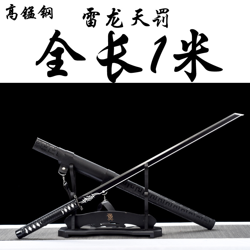 뉴 브론토사우루스