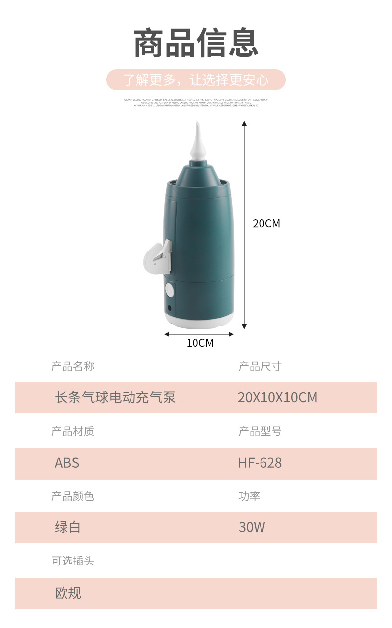 详情_07.jpg