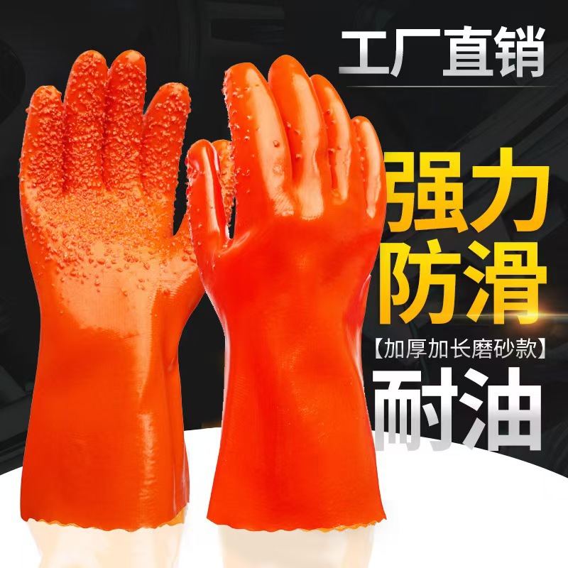 Guantes anti-slip