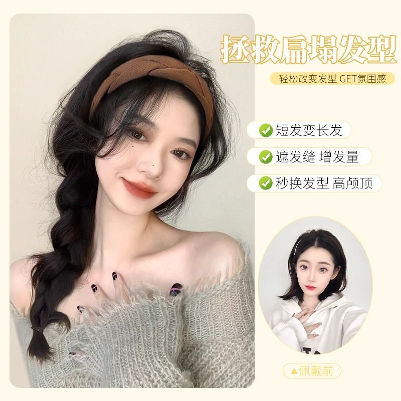 Pelo banda peluca integrada moda peluca mujer Pelo Largo alto cráneo superior pelo artificial completo cabello humano natural Internet celebridad cubierta completa de la cabeza