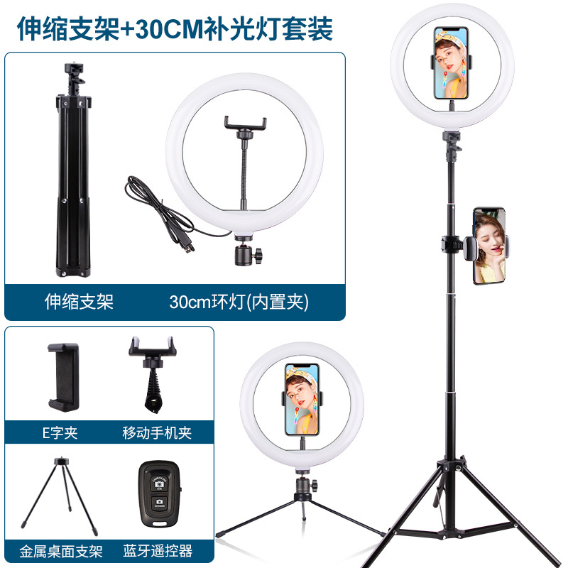 Soporte de transmisión en vivo, luz de belleza, teléfono móvil portátil, fotografía, palo para selfies de mano, trípode, luz de relleno de anillo led