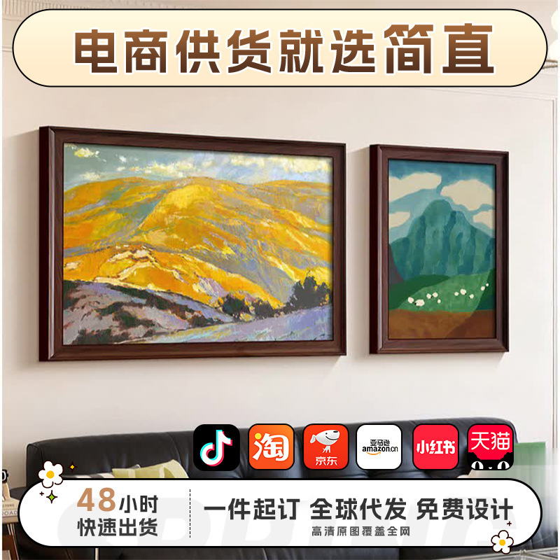 Vintage-Style Sunlit Golden Mountain Hanging Painting, French Retro High-End Sofa Background Wall Decorative Painting, High-End Wall Art for Living Room Vintage-Style Sunlit Golden Mountain Hanging Painting, French Retro High-End Sofa Background Wall Decorative Painting, High-End Wall Art for Living Room