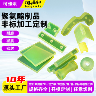 ���o늾۰����� ͸��PU�����z�� ��ĥ����ξ߉|�� �ǘ˼ӹ�����