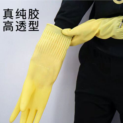 Kitchen utility gloves, long-handled dishwashing, latex cleaning, rubber gloves, laundry rubber waterproof thickened household gloves
