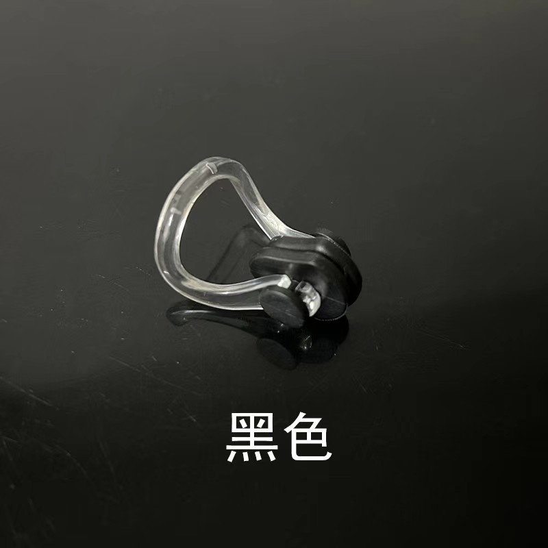 Single nose clip black