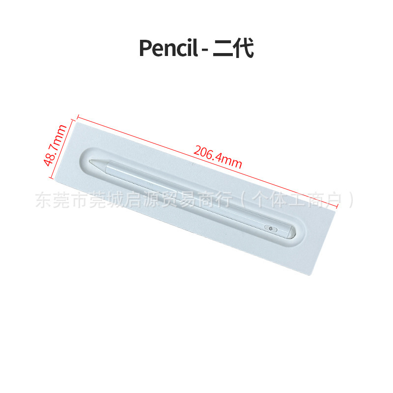 Apple用 華強北ペンシル第2/3世代用誤操作防止対応手書きペン タッチスクリーンペン タッチコントロール 環境に優しいインナーホルダー|undefined