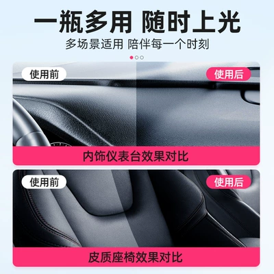 Stain Removal and Shine — Car wax