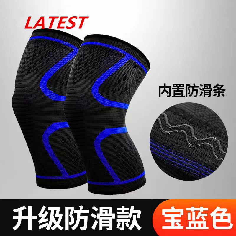 미끄럼 방지 스트립이 있는 파란색 단일 팩