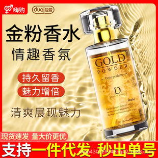 �������ý����ˮ50ml ��y��������������Ȥ����Ʒһ�����l���l