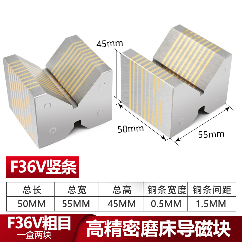 Rectificadora de bloques magnéticos de guía de malla de malla fina bloque magnético de guía de malla gruesa ventosa de amoladora 3 35B 36V 37V bloque magnético de guía