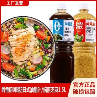 �з��N����֥�� ��֬�ʹ�ɳ��֭1.5Lƿ�b�߲�ˮ���pʳɳ���{ζ