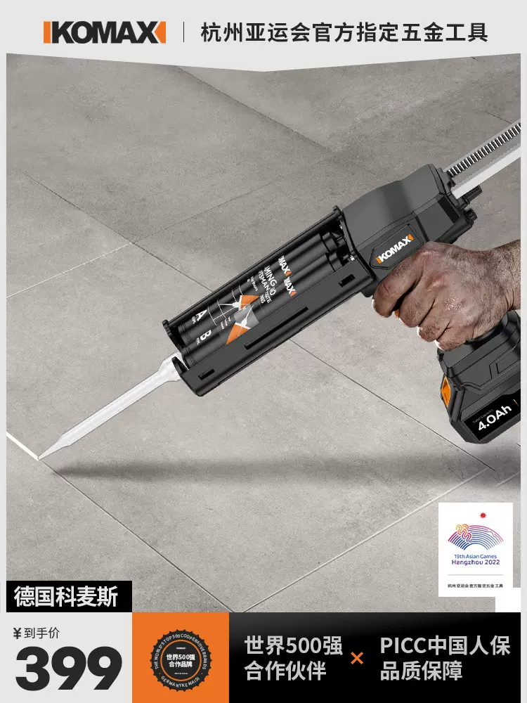 电动美缝胶抢全自动双管省力填缝剂瓷砖地砖美缝剂施工打胶枪工具
