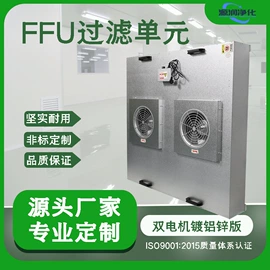 过滤器;空气净化设备;其他空净装置