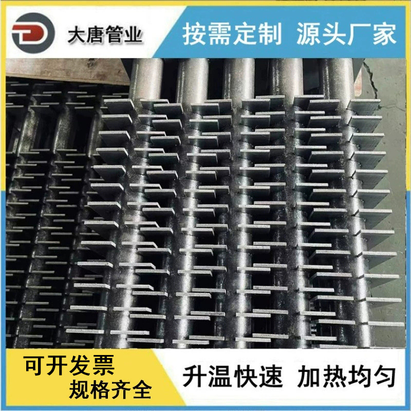 厂家生产加工 碳钢方肋片管 合金钢方形翅片换热管 翅片管