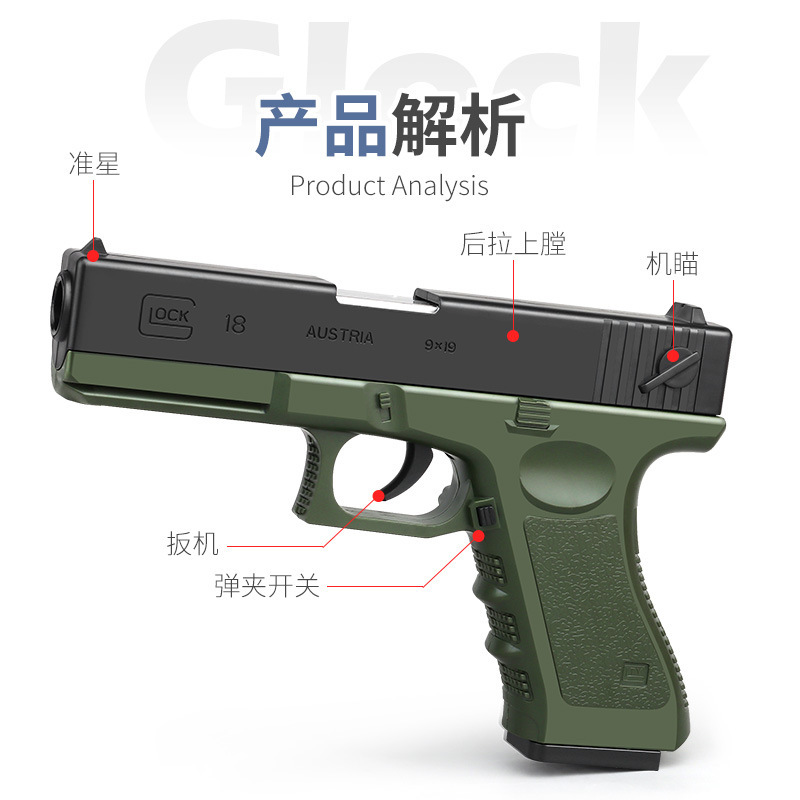 Colt 1911 Modelo de pistola de simulación Colt Modelo de pistola de simulación Juguetes para niños con proyectil manual de Glock transfronterizo