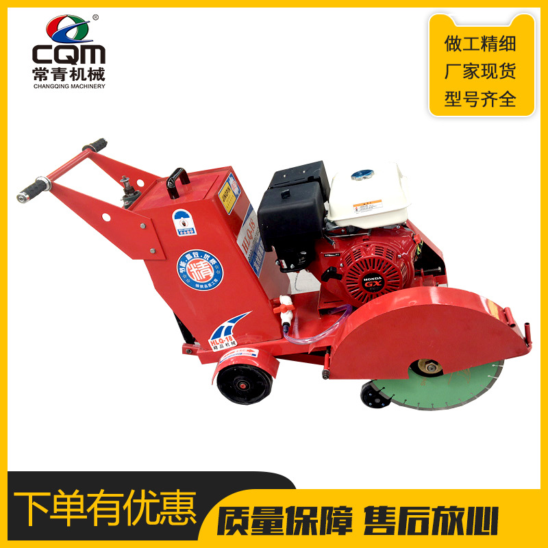 手推式马路切割开缝机大功率柴油汽油电动混凝土路面桥面切割机