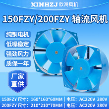 늺��C��늙�ɢ���S���L��150/200FZY2-D 4-D 7-D 220V380V���~��