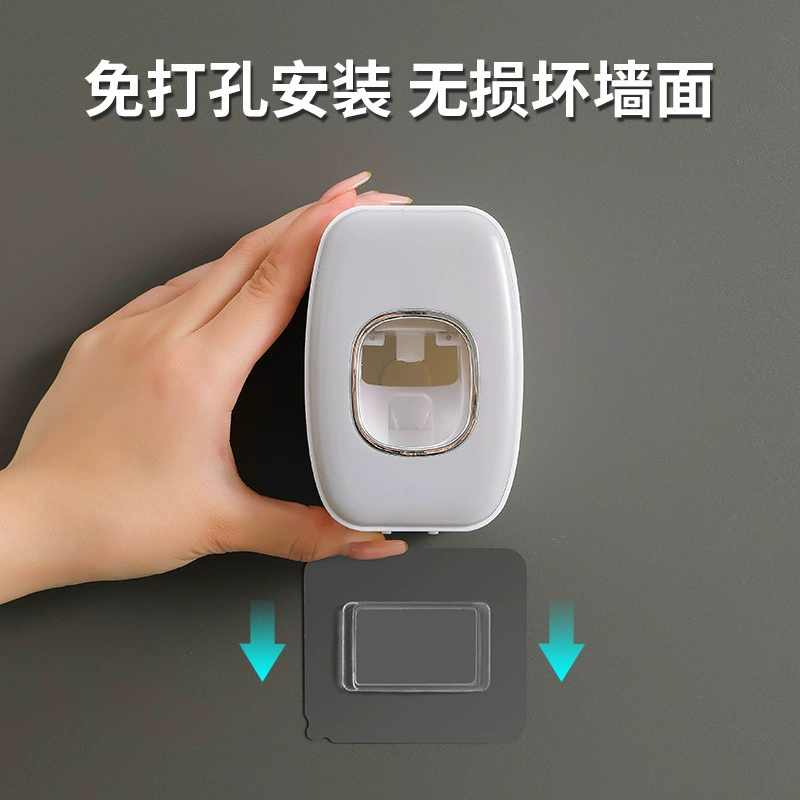 Automatic squeeze toothpaste, wall -free punching toothpaste rack adults, universal toothpaste squeezers sanitary supplies