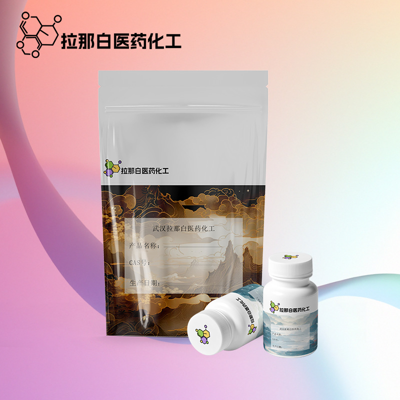 椰油酸甲基单乙醇酰胺（甲基椰油酸单乙醇酰胺 1kg/瓶）现货