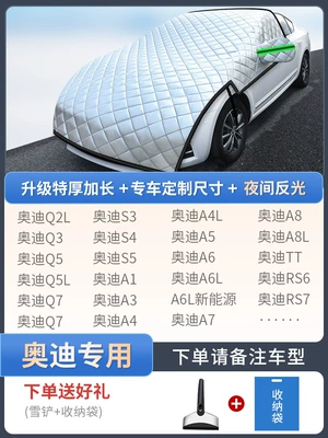 Car snow shield | Car Cover for Cars - exclusively-for-audi-customized-sizeextra-thick-and-extended-free-snow-shovel-storage-bag