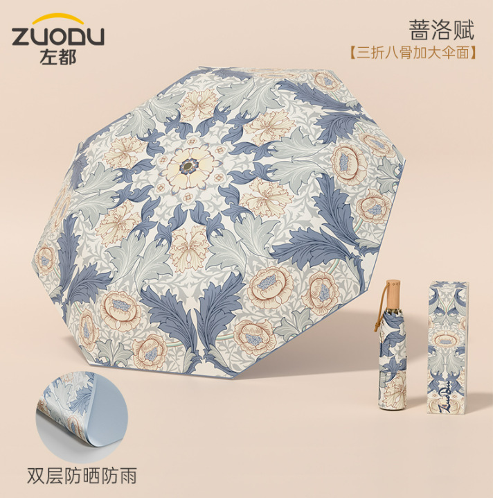 ZUODU ZUODU オリエンタル カイユン フラワー パラソル 日焼け止め UV カラー グルー ライト コンパクト ポータブル ミニ|undefined
