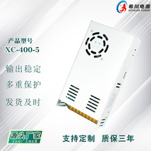 5V 80A 400W ȫ��ѹ 220Vתֱ��5V LED���� �㹦���и߶˲�Ʒ