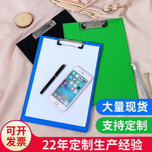 厂家批发悬挂式书写板夹 学生写字垫板PVC商务a4塑料文件夹定制