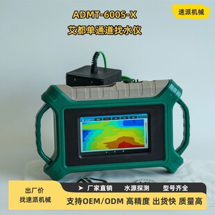 ���ͨ������Դ늷�̽�V�xADMT-5000AX &le;5000�׃ȶ�����ȿ��x
