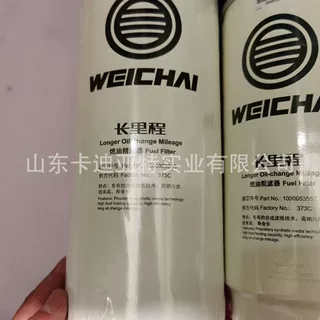 润滑油滤油机HCP50聚结分离滤芯1202846 Z1202846 Z1201652