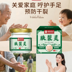 乾燥して皮がむけた肌、手足、かかとの保湿、乾燥肌のためのスキンケアを卸売するメーカー