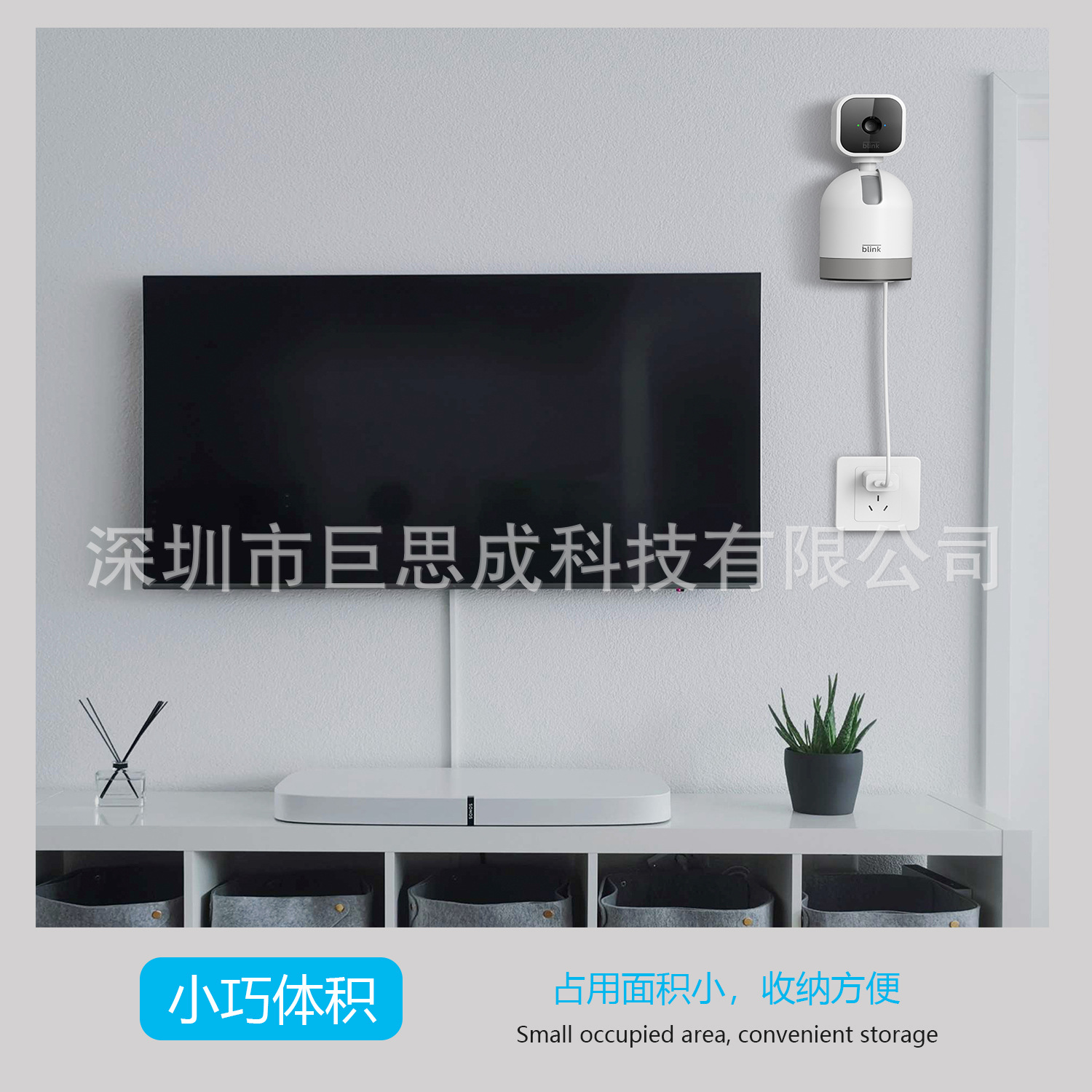 blink摄像头支架