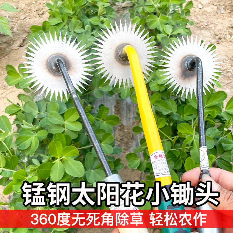 Weeding Artifact Uprooting 除草拔草神器锄草锄头搂草松土耙子