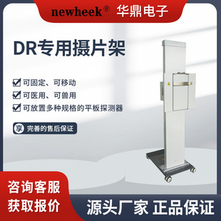 DR���ÔzƬ���Ƅ���Ƭ����ʽ�̶ܹ�ʽ�ܶ๦������늄��t��